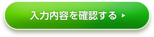送信
